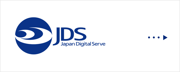 JDS 日本デジタル配信株式会社